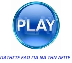 Trance (2013) tainies Online with greek subs Trance (2013) με ελληνικους υποτιτλους